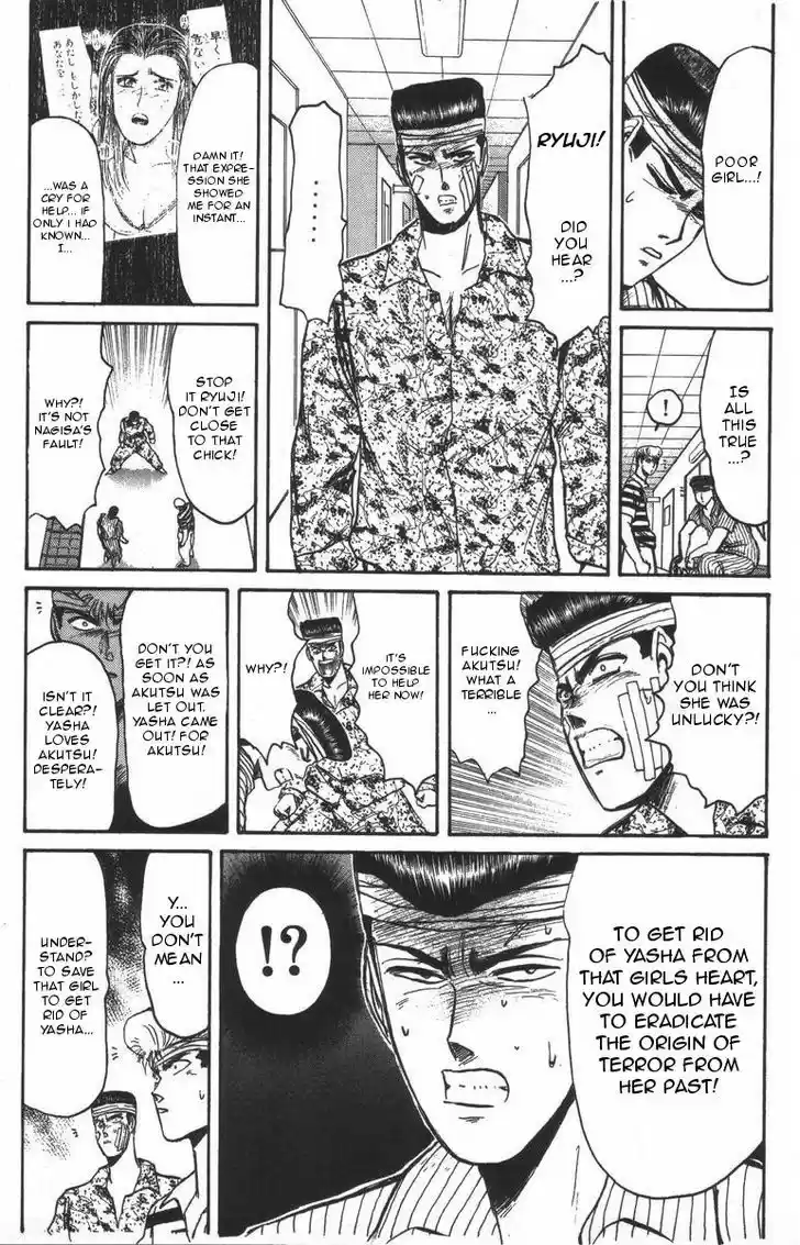 Shounan Junai Gumi 105