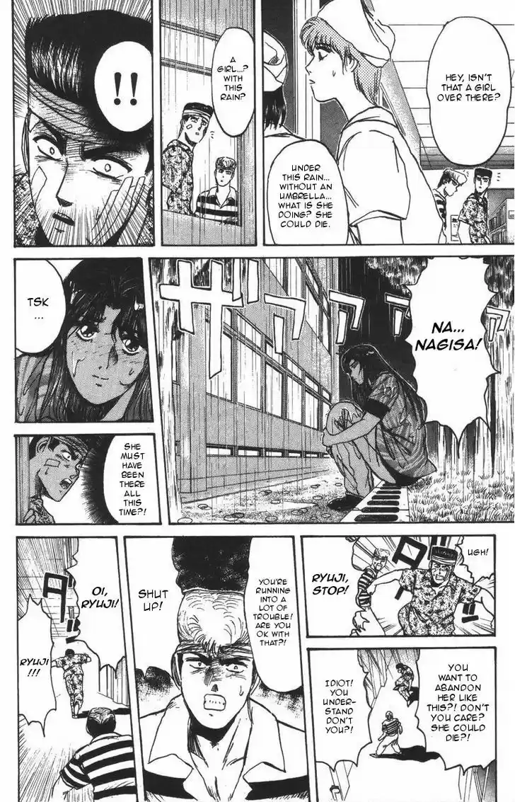 Shounan Junai Gumi 105