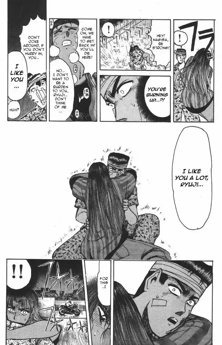 Shounan Junai Gumi 105