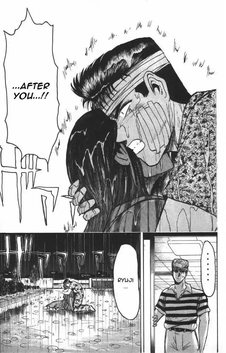 Shounan Junai Gumi 105