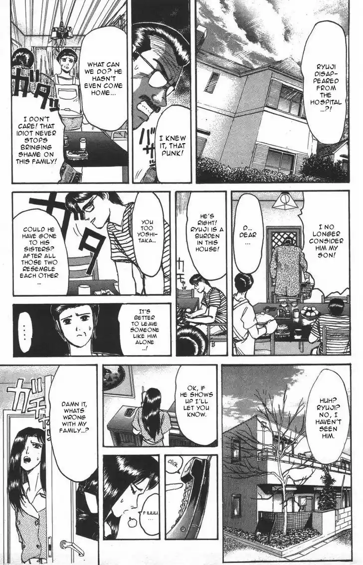 Shounan Junai Gumi 106