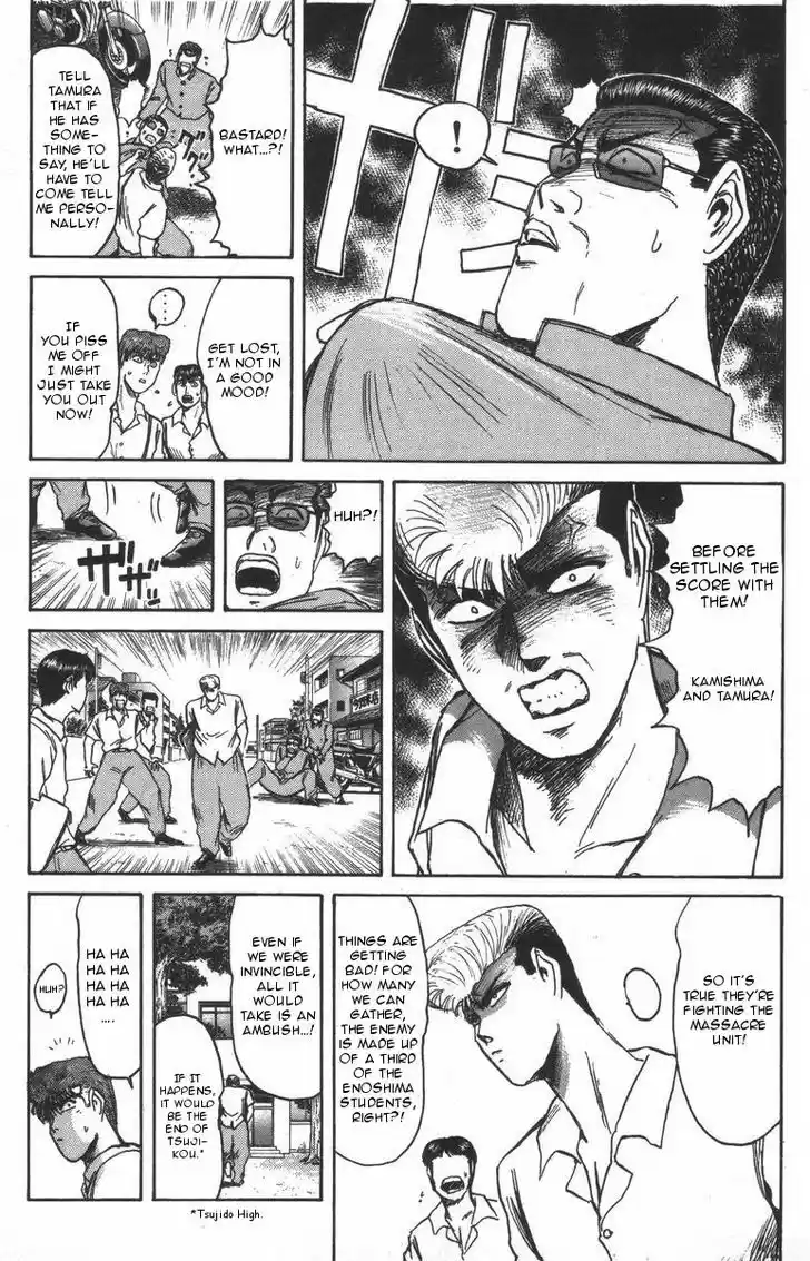 Shounan Junai Gumi 106