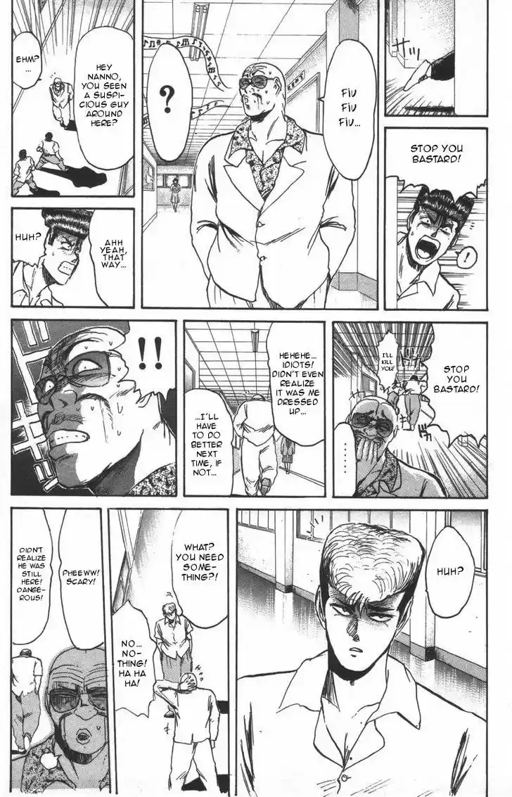 Shounan Junai Gumi 106