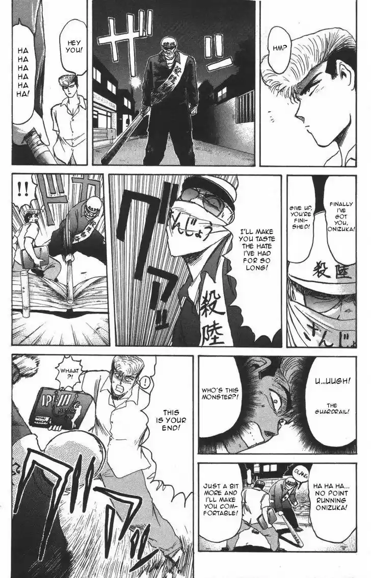 Shounan Junai Gumi 106