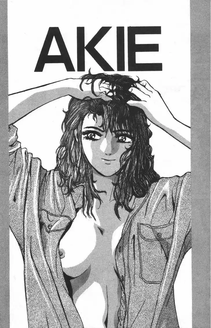 Shounan Junai Gumi 106