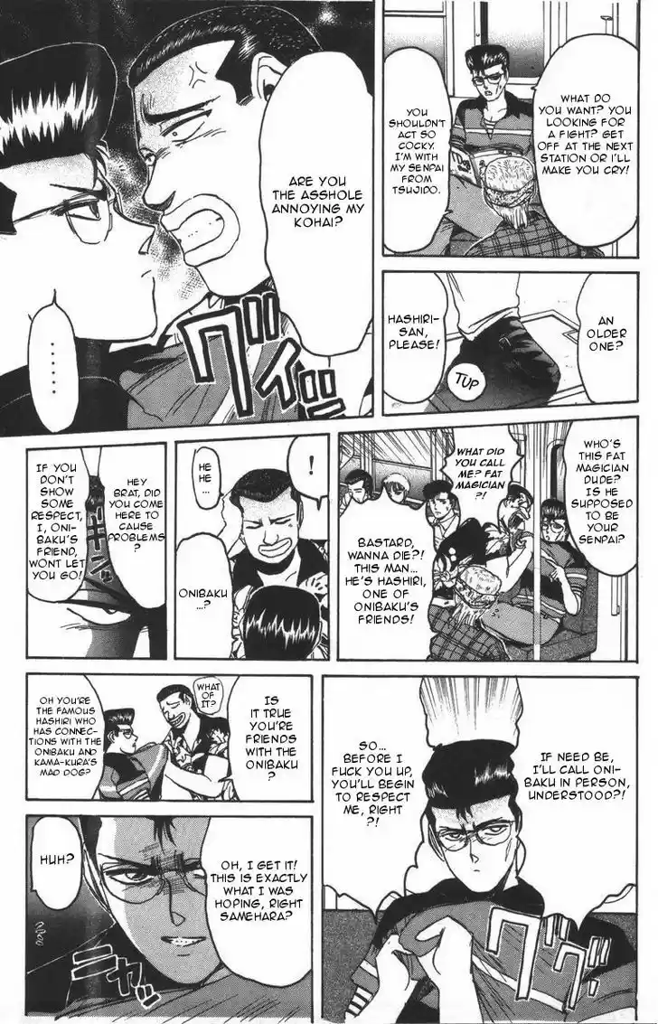 Shounan Junai Gumi 107