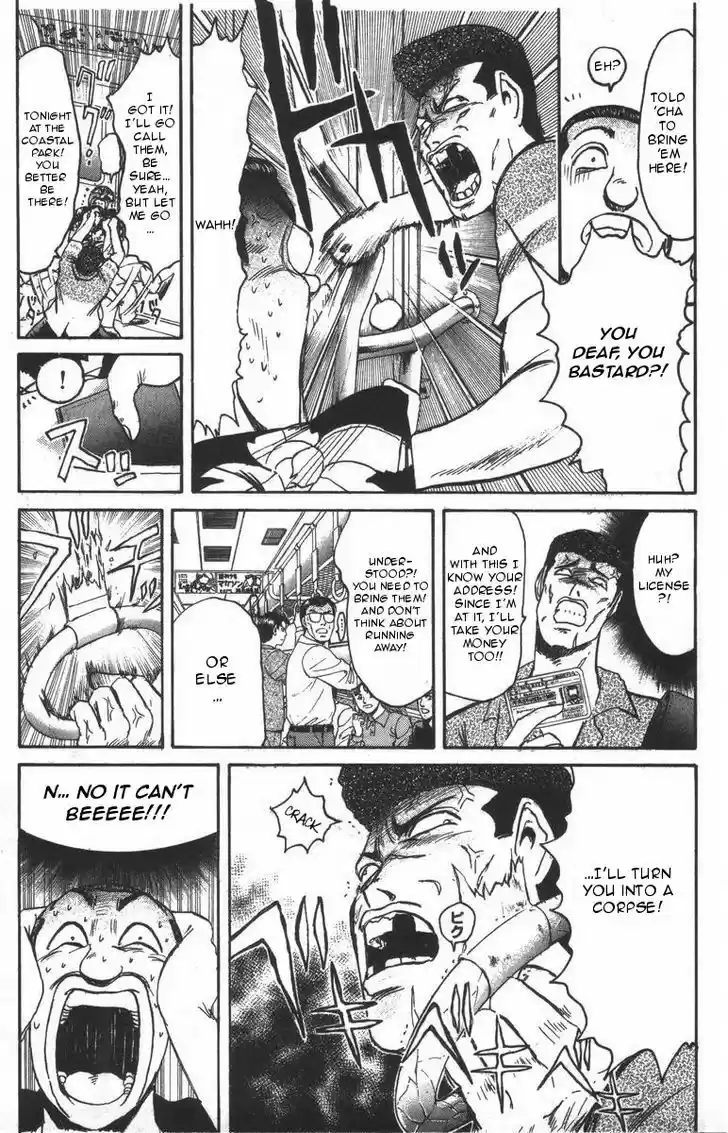 Shounan Junai Gumi 107