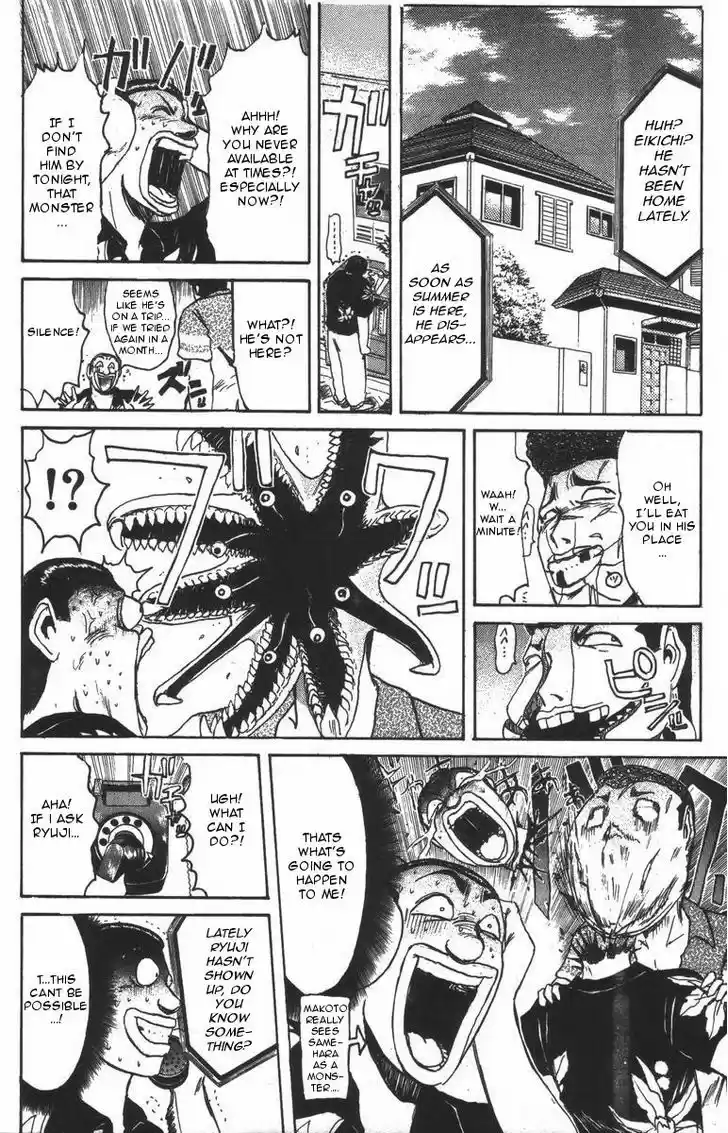 Shounan Junai Gumi 107