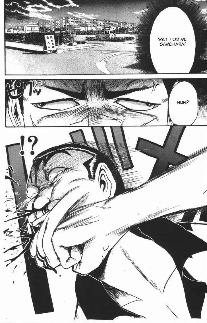 Shounan Junai Gumi 107