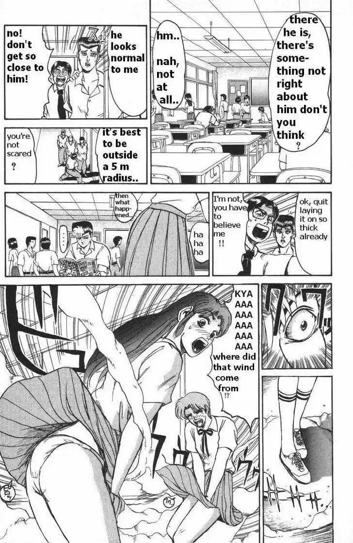 Shounan Junai Gumi 108