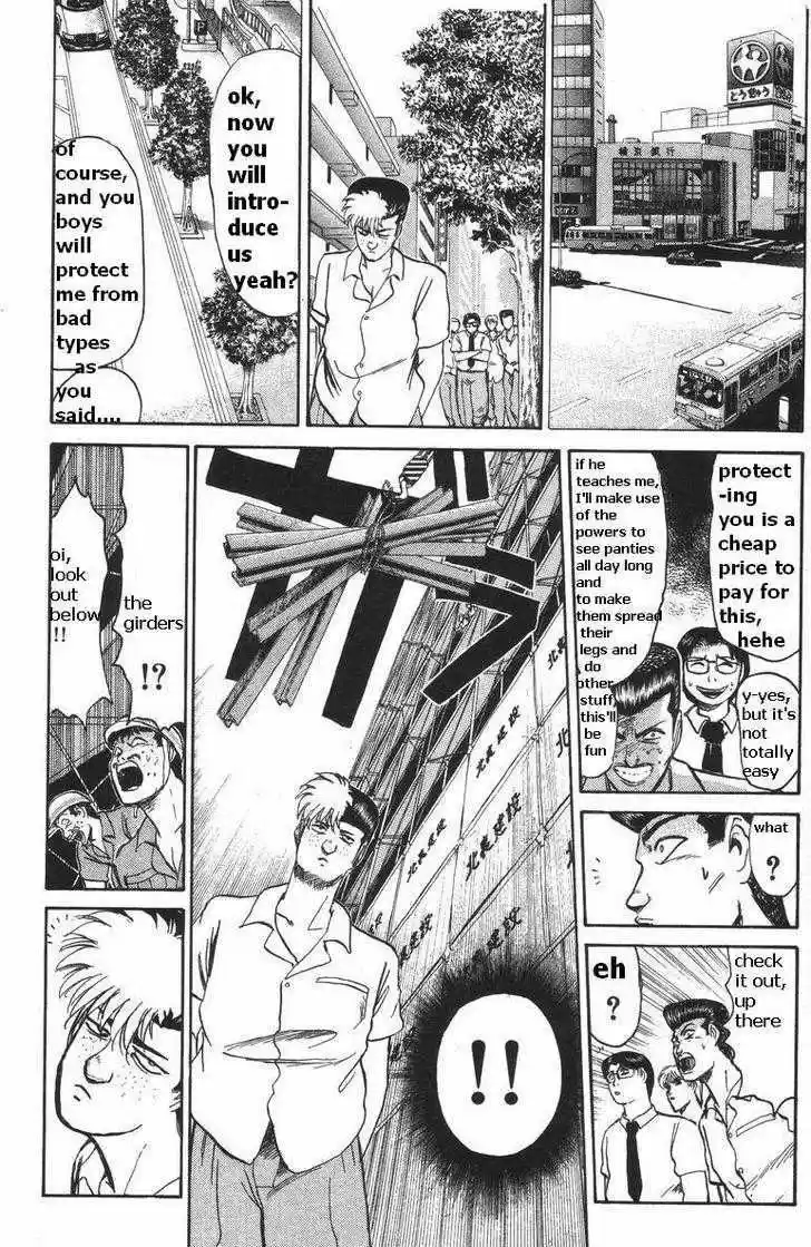 Shounan Junai Gumi 108