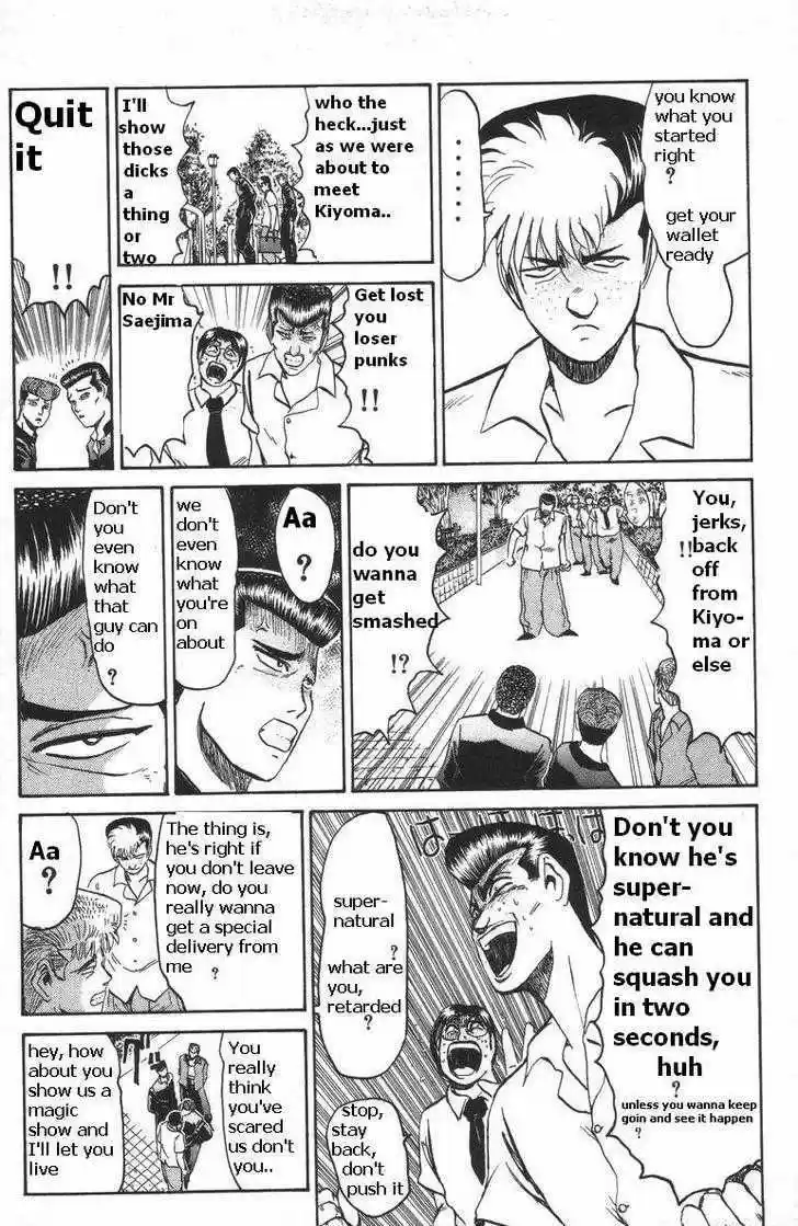 Shounan Junai Gumi 108