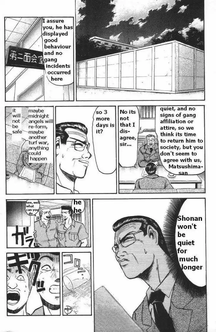 Shounan Junai Gumi 109