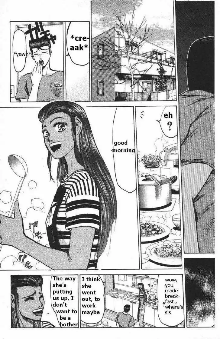 Shounan Junai Gumi 109