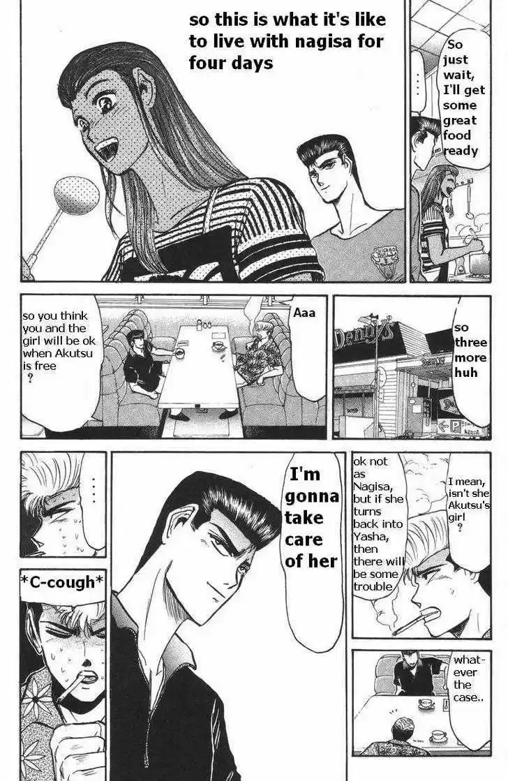 Shounan Junai Gumi 109