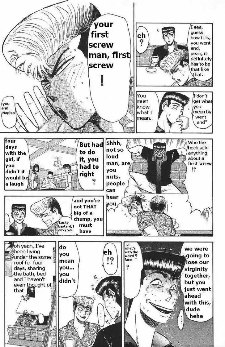 Shounan Junai Gumi 109