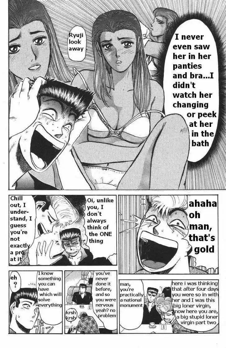 Shounan Junai Gumi 109