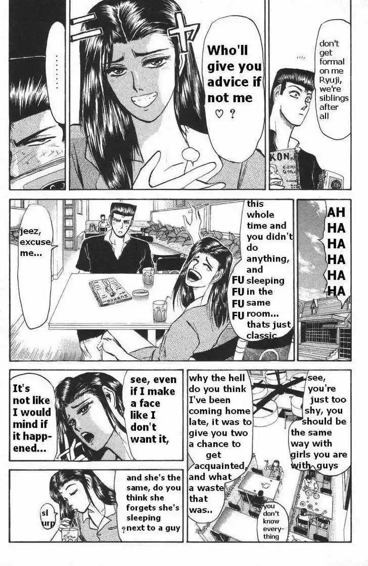 Shounan Junai Gumi 109