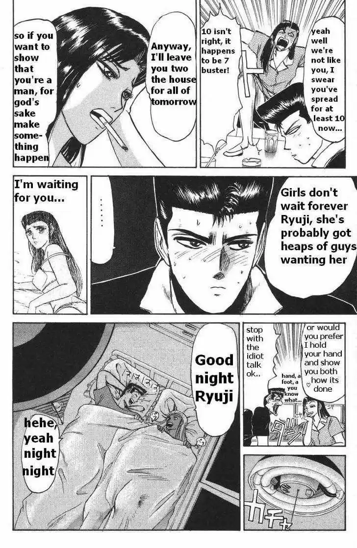 Shounan Junai Gumi 109