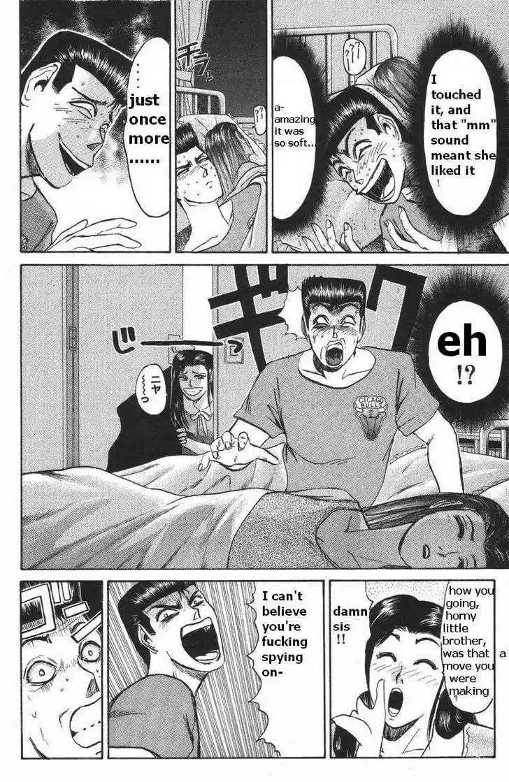 Shounan Junai Gumi 109