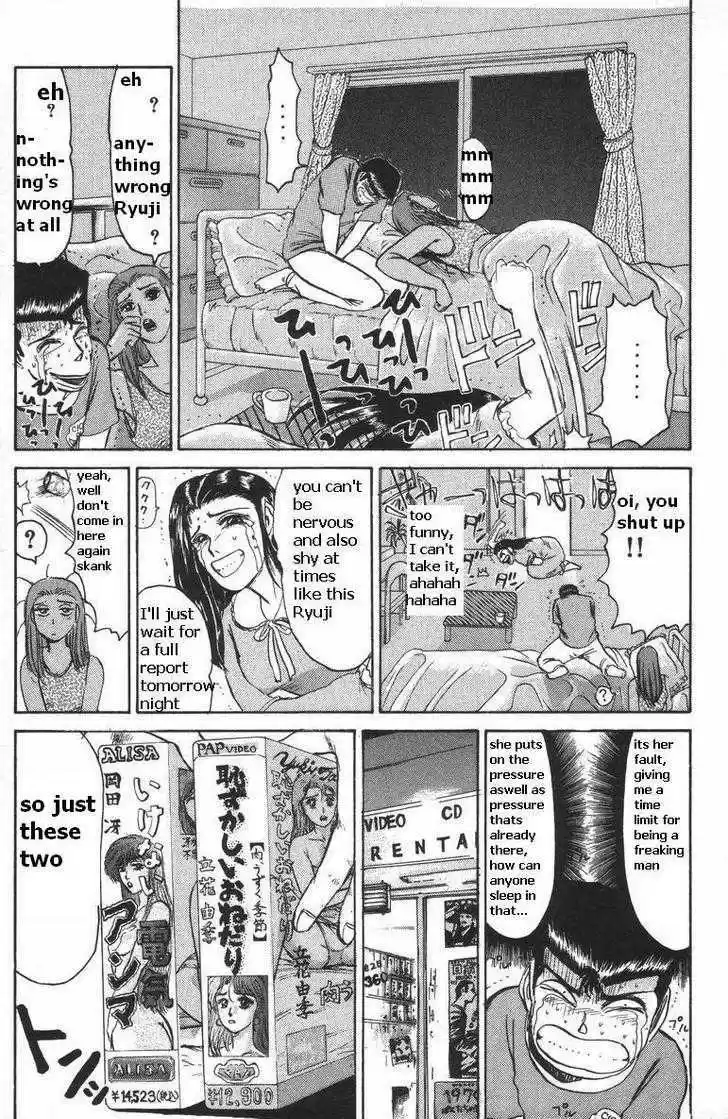 Shounan Junai Gumi 109