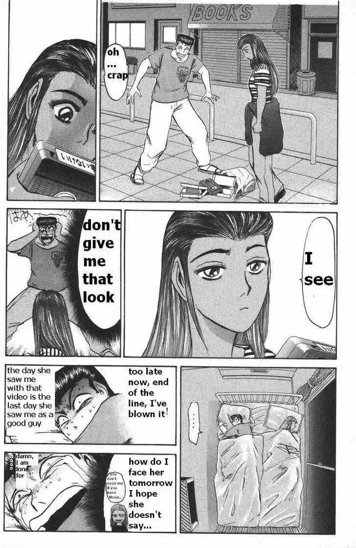 Shounan Junai Gumi 109