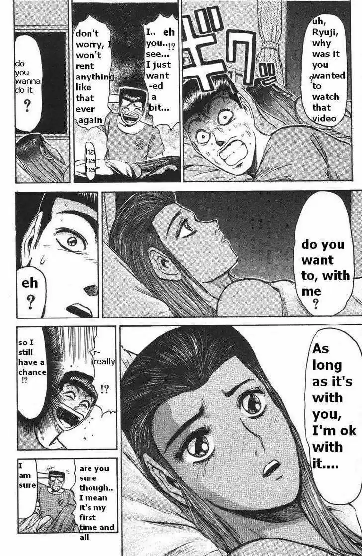 Shounan Junai Gumi 109