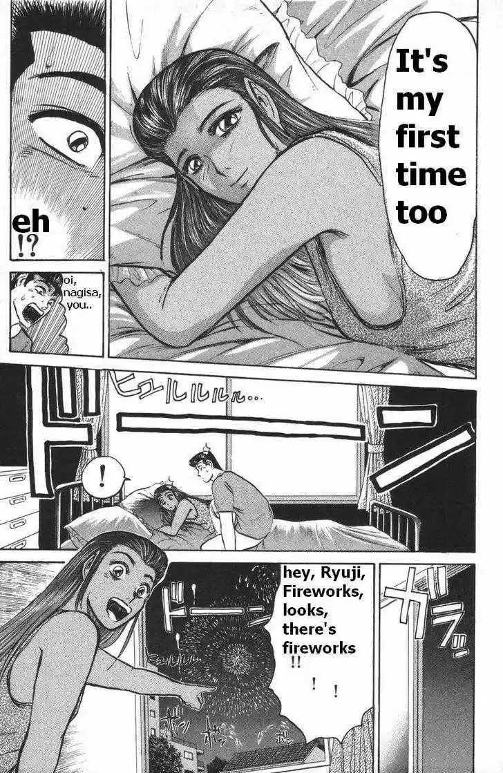 Shounan Junai Gumi 109