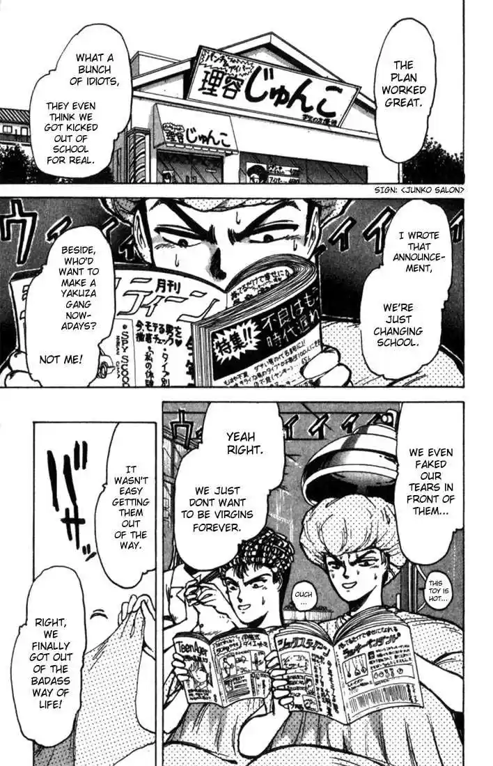 Shounan Junai Gumi 1.1