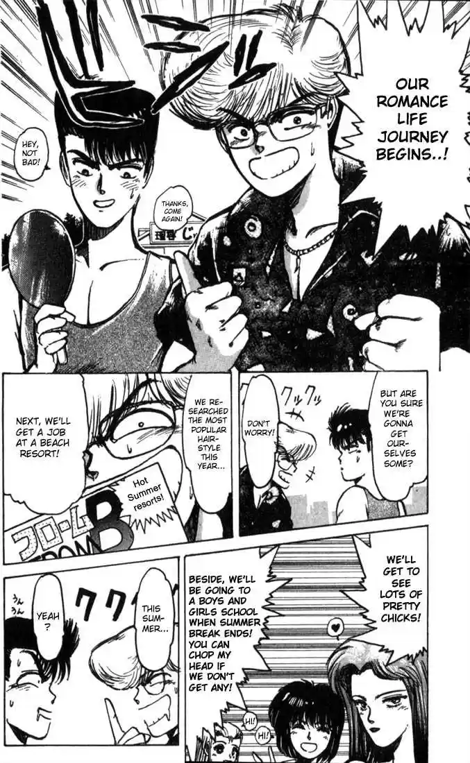 Shounan Junai Gumi 1.1