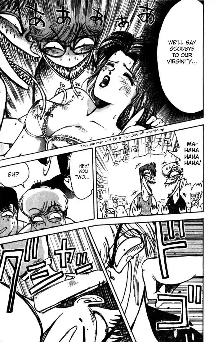 Shounan Junai Gumi 1.1