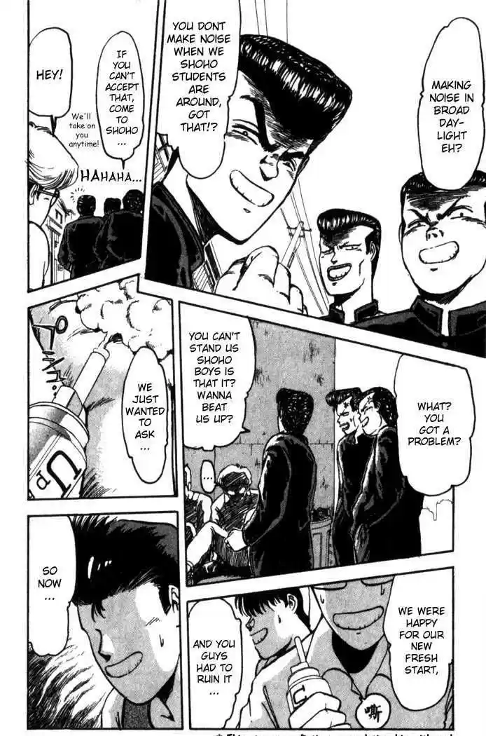 Shounan Junai Gumi 1.1