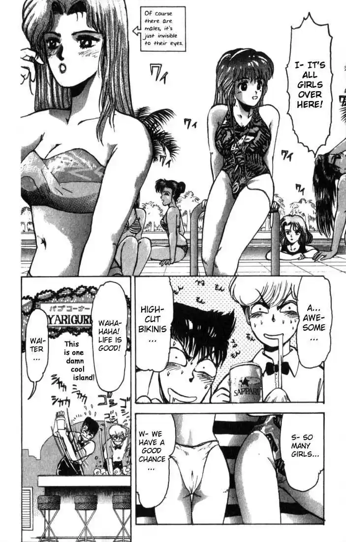 Shounan Junai Gumi 1.1