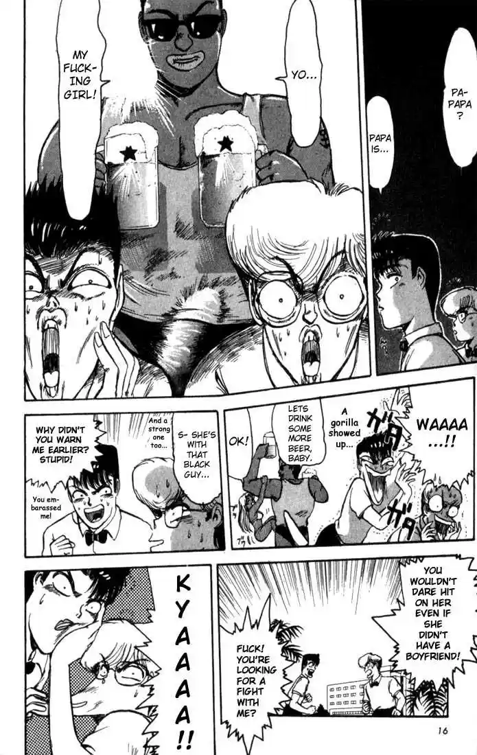 Shounan Junai Gumi 1.1