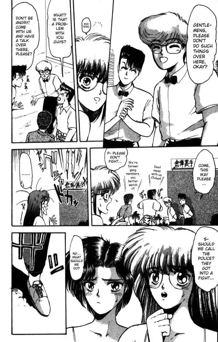 Shounan Junai Gumi 1.1