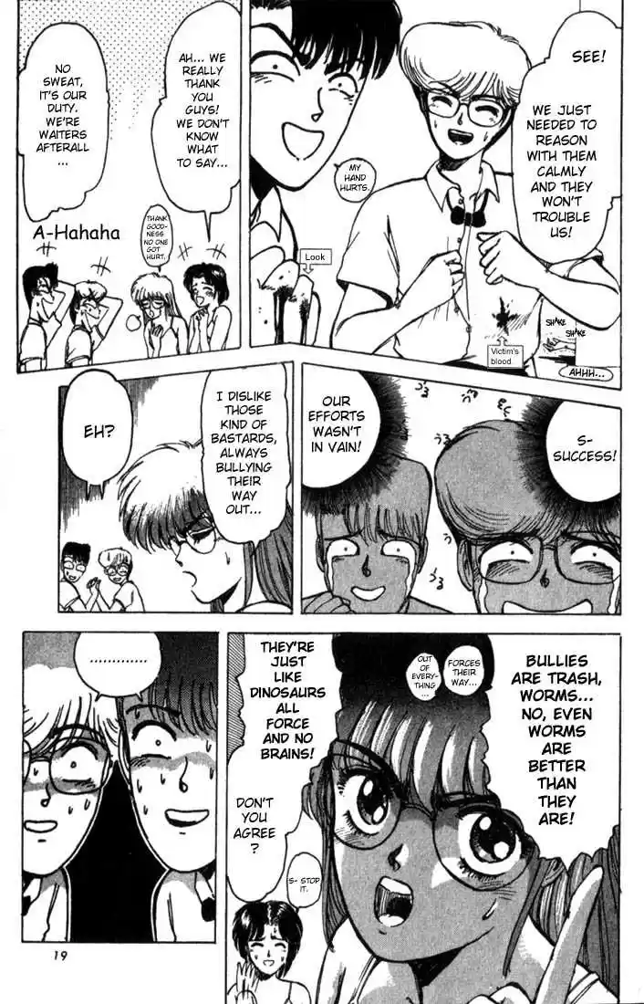 Shounan Junai Gumi 1.1