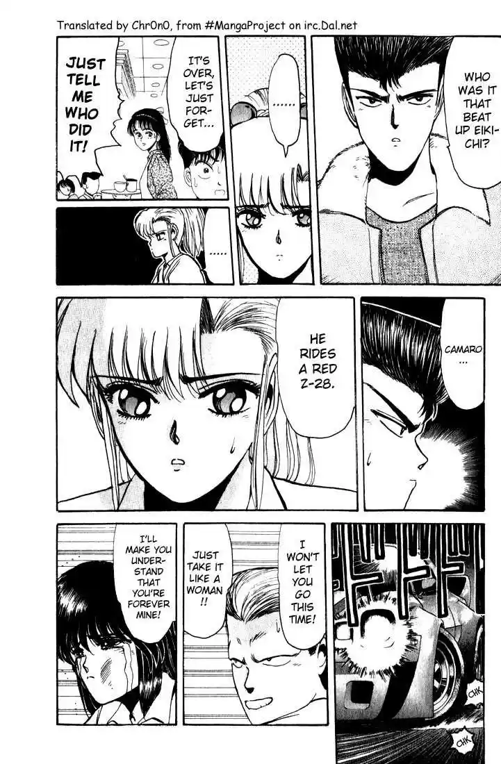 Shounan Junai Gumi 11