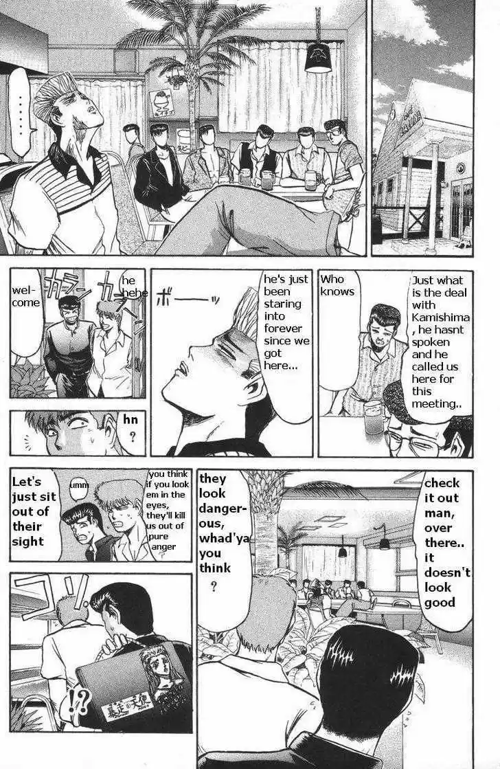 Shounan Junai Gumi 110