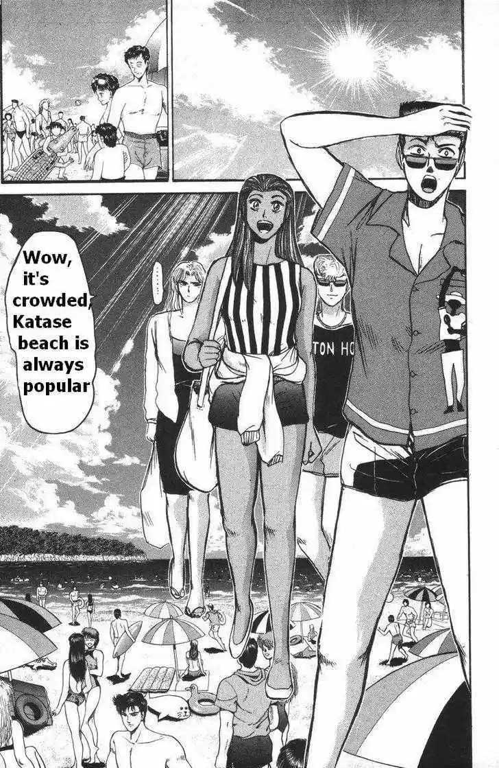 Shounan Junai Gumi 110