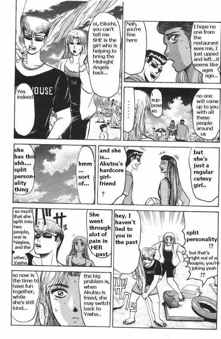 Shounan Junai Gumi 110