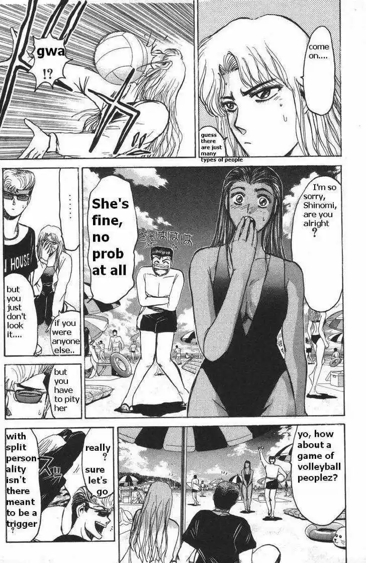 Shounan Junai Gumi 110