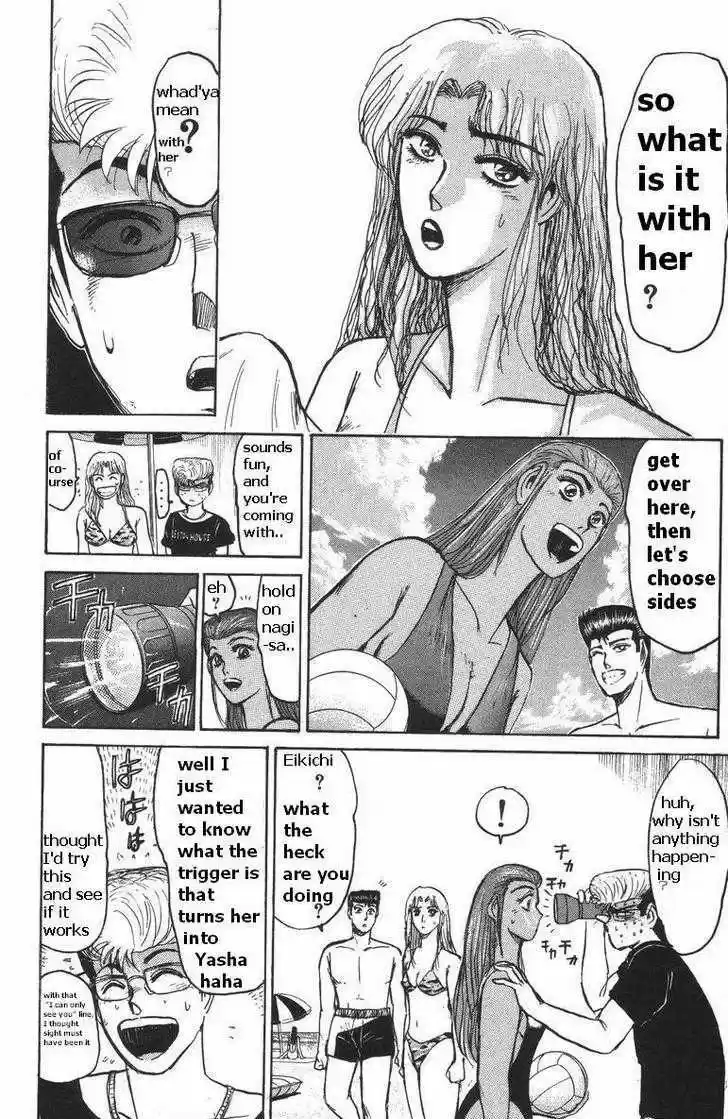 Shounan Junai Gumi 110