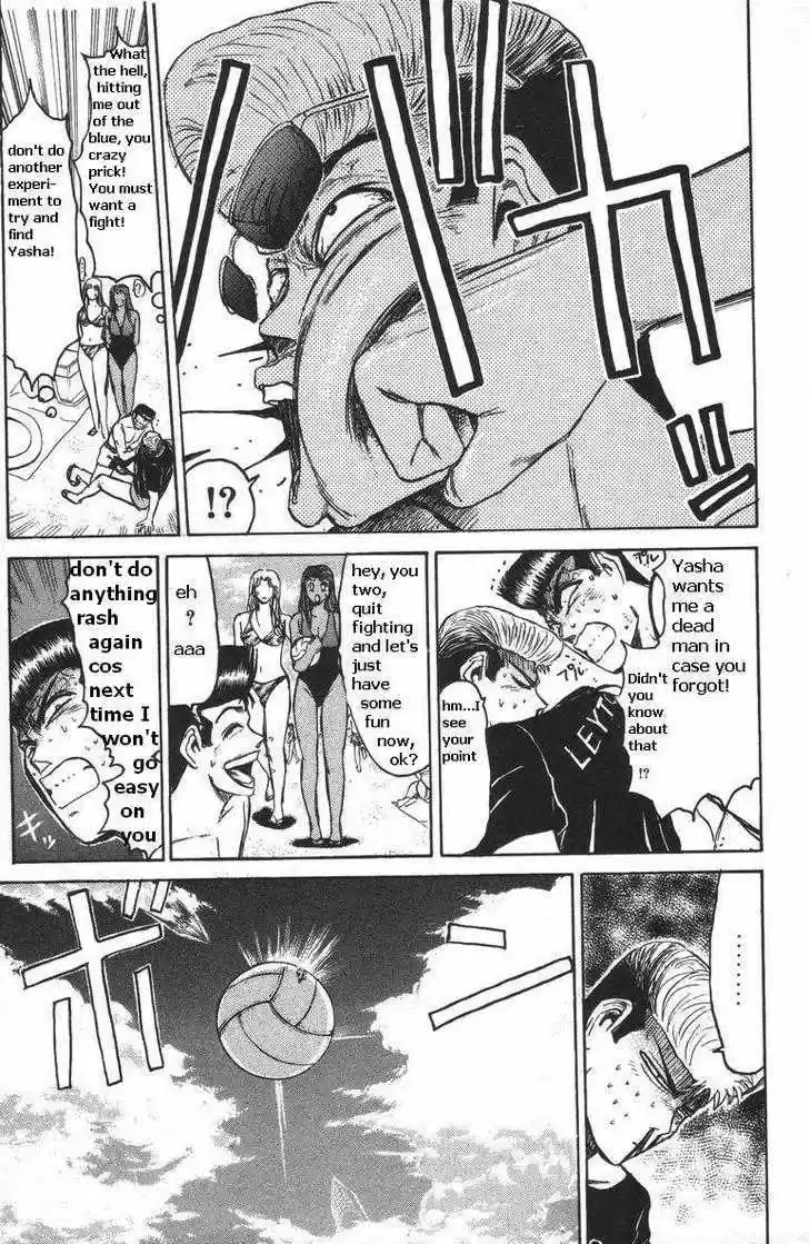 Shounan Junai Gumi 110