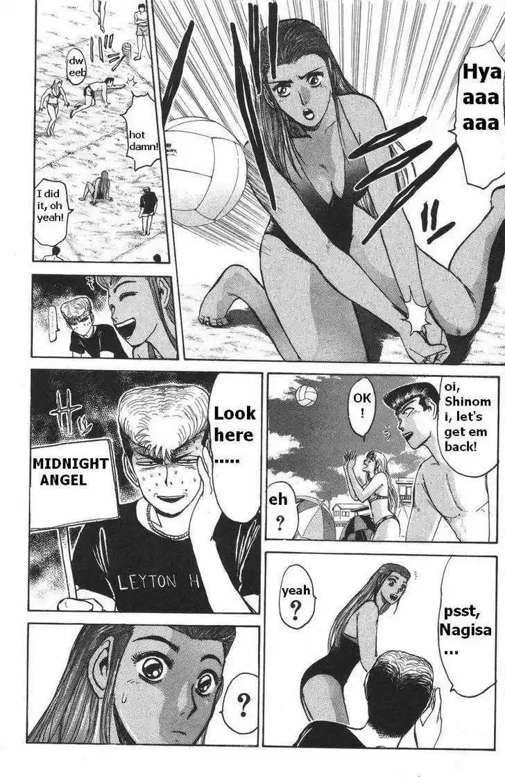 Shounan Junai Gumi 110