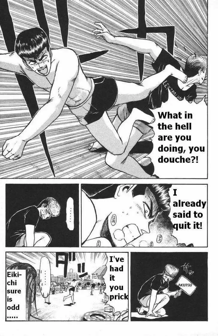 Shounan Junai Gumi 110