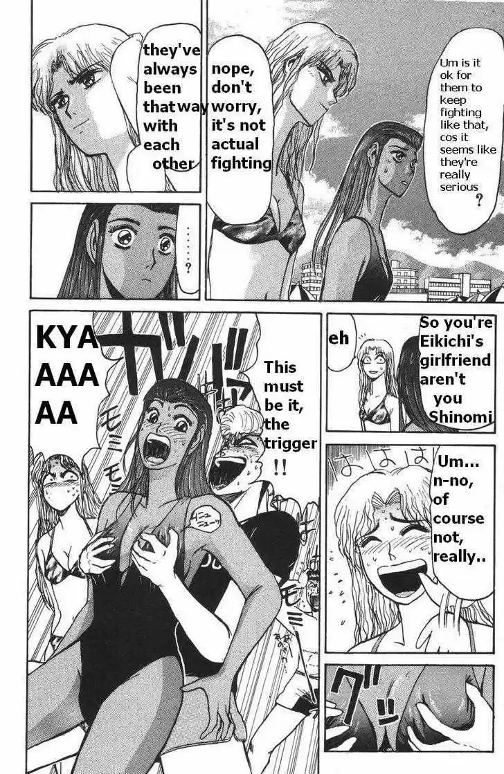 Shounan Junai Gumi 110