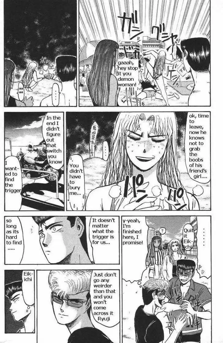 Shounan Junai Gumi 110