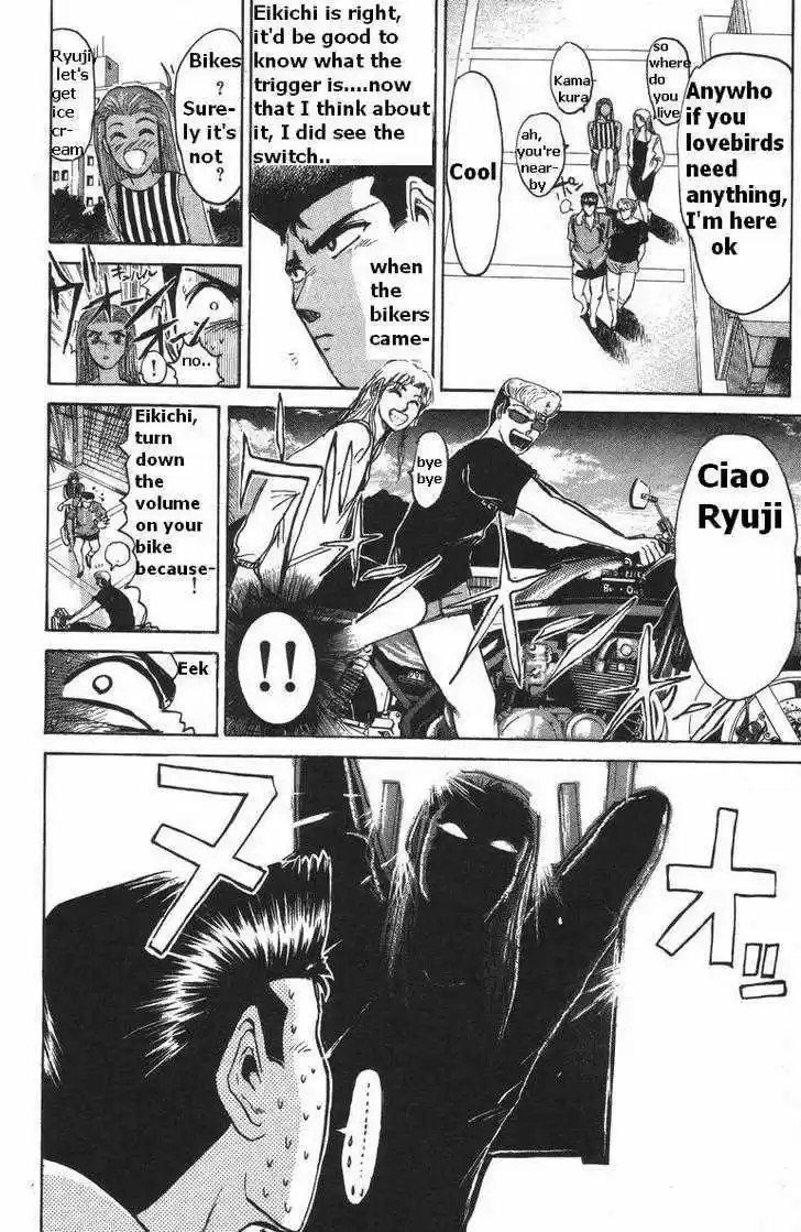 Shounan Junai Gumi 110