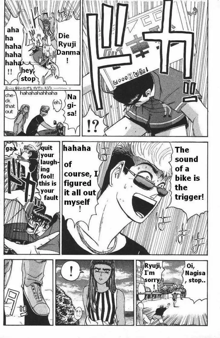 Shounan Junai Gumi 110