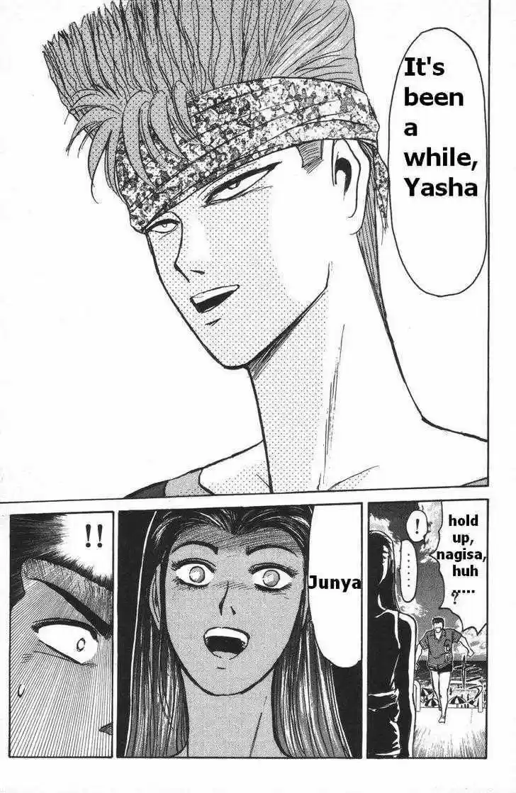 Shounan Junai Gumi 110